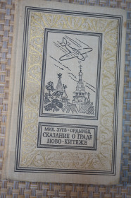 Видання - р. Издания - гг. ^/--/^ Войскунский, Лукодьянов. Ур, сын Шама. Серия: БПиНФ  (рамка) ^_^^^ Войскунський, Лукодьянов. Ур, син Шама. Серія: БПіНФ (рамка) - фото фото фото