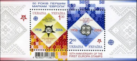 Після  року После  года ^/--/^ 50 лет первым маркам &amp;quot;Европа&amp;quot; 2006 ^_^^^ 50 років першим маркам &amp;quot; Європа &amp;quot; 2006 - фото фото фото