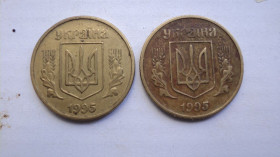Обігові Обиходные ^/--/^ 50 копеек 1995 г,2 штуки ^_^^^ 50 копійок 1995 р,2 штуки - фото фото фото