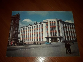 Інше Другое ^/--/^ ДМПК архитектура. Вологда. Дом связи. 1978 чистая ^_^^^ ДМПК архітектура. Вологда. Будинок зв'язку. 1978 Чистий - фото фото фото