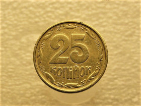 Обігові Обиходные ^/--/^ 25 копійок 1994 рік Україна 1 /--/ БВм &amp;quot; Брак, Викришка Штемпеля &amp;quot;  (94) ^_^^^ 25 копеек 1994 год Украина 1 /--/ БВм &amp;quot; БРАК, выкрошка штампа &amp;quot; (94) - фото фото фото