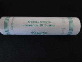 Обігові Обиходные ^/--/^ рол 10 гривень 2023 року, Іван Мазепа. ^_^^^ рол 10 гривен 2023 года, Иван Мазепа. - фото фото фото
