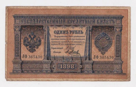 Микола II - Николай II - ^/--/^ 1 руб.  1898 г. ШИПОВ - Я.МЕТЦ  РОССИЯ  серия ЛФ ^_^^^ 1 руб. 1898 ШИПОВ - Я.МЕТЦ РОСІЯ серія ЛФ - фото фото фото
