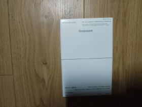 UPS, ИБП UPS, ИБП ^/--/^ Корпус Power Bank 12 /--/ P-5912 для ноутбука, мережевого обладнання на 12 акумуляторів 18650 ^_^^^ Корпус Power Bank 12 /--/ P-5912 для ноутбука, сетевого оборудования на 12 аккумуляторов 18650 - фото фото фото