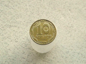 Обігові Обиходные ^/--/^ 10 копійок 2006 рік Україна  (532+) ^_^^^ 10 копеек 2006 год Украина (532+) - фото фото фото