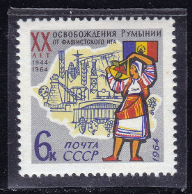 СРСР - СССР - ^/--/^ СССР 1964 MNH - Румыния ^_^^^ СРСР 1964 MNH - Румунія - фото фото фото