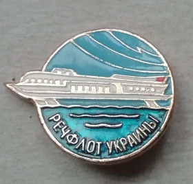 Космос Космос ^/--/^ Знак: Корабли Речфлот Украины ^_^^^ Знак: Кораблі Речфлот України - фото фото фото