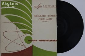 Платівки Пластинки ^/--/^ Пластинка-флекси Вокальный квартет &amp;apos;&amp;apos;Ройял Найтс&amp;apos;&amp;apos;  (Япония) БУДЕМ ТАНЦЕВАТЬ ансамбль &amp;apos;&amp;apos;Мюзетто&amp;apos;&amp;apos;  (1968) Ех ^_^^^ Платівка-флексі Вокальний квартет &amp;apos; &amp;apos;Ройял Найтс &amp;apos;; (Японія) БУДЕМ ТАНЦЕВАТЬ ансамбль &amp;apos; &amp;apos;Мюзетто &amp;apos; &amp;apos; (1968) Єхамп - фото фото фото
