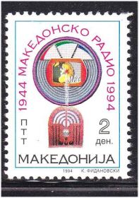 Балканський півострів Балканский полуостров ^/--/^ ZM Македония  1994 г MNH - радио ^_^^^ ZM Македонія 1994 MNH - радіо - фото фото фото