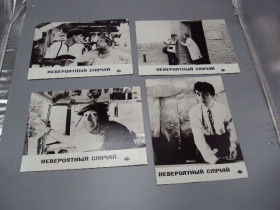 Листи, фото Письма, фото ^/--/^ Кадр из фильма Невероятный случай 2, 4, 8 и 10 - 330 фотография 23,7 /--/ х /--/ 18,3 см лот 4 шт №18362 /--/ МЯ ^_^^^ Неймовірний випадок 2, 4, 8 і 10 - 330 фотографія 23,7 /--/ х /--/ 18,3 см лот 4 шт No /--/ 18362 /--/ МЯ - фото фото фото