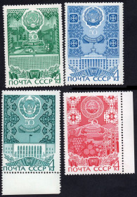 СРСР - СССР - ^/--/^ СРСР 1971 - 50 років автономним республікам ** ^_^^^ СССР 1971 - 50 лет автономным республикам ** - фото фото фото