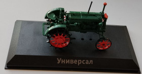 : радянські, російські та українські : советские, российские и украинские ^/--/^ Трактори: історія, люди, машини     (Hachette) Универсал 1/43 ^_^^^ Тракторы: история, люди, машины (Hachette) Универсал 1/43 - фото фото фото