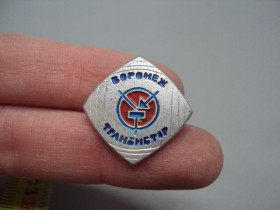 Інше Другое ^/--/^ Знак Воронеж радиозавод транзистор №16744 ^_^^^ Знак Воронеж радіозавод транзистор No /--/ 16744 - фото фото фото