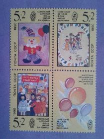 СРСР - СССР - ^/--/^ СССР 1990 живопись рисунки детей СК 6161-6163 MNH ^_^^^ СРСР 1990 живопис малюнки дітей СК 6161-6163 MNH - фото фото фото