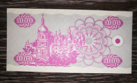 Загальнодержавні випуски Общегосударственные выпуски ^/--/^ Ukraine купон 1000 карбованців 1992 серія 14 Без! інтервалу, темний фон номеру. AUNC ^_^^^ Ukraine купон 1000 рублей 1992 серия 14 Без! интервала, темный фон номера. Aunc - фото фото фото