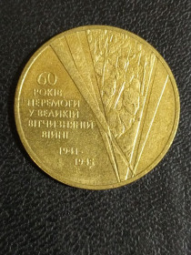 Пам'ятні і ювілейні Памятные и юбилейные ^/--/^ Монета - фото фото фото