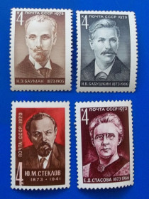 Історія та особистості История и личности ^/--/^ СССР 1973 г - Деятели Коммунистической партии Советского государства, негаш ^_^^^ СРСР 1973 - діячі Комуністичної партії Радянської держави - фото фото фото