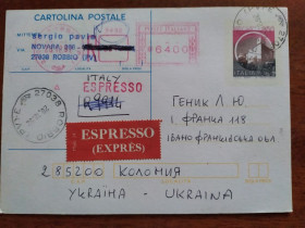 Італія, Ватикан Италия, Ватикан ^/--/^ ПК Италия Стандарт Архитектура Служебний штамп ^_^^^ ПК Італія Стандарт Архітектура Службовий штамп - фото фото фото