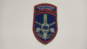 Інше Другое ^/--/^ Шеврон. Украина. Пограничник. ВМС. Флот. Водолаз. Спецназ. БП. Боевые пловцы. mazu ^_^^^ Шеврон. Україна. Прикордонник. ВМС. Флот. Водолаз. Спецназ. БП. Бойові плавці. mazu - фото фото фото