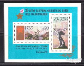 СРСР - СССР - ^/--/^ ZM  СССР 1973 г MNH -  блок ^_^^^ ZM СРСР 1973 MNH - блок - фото фото фото
