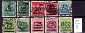 Веймарська республіка Веймарская республика ^/--/^ Германия 1923 г  - гаш.- ^_^^^ Німеччина 1923 — гаш. - фото фото фото
