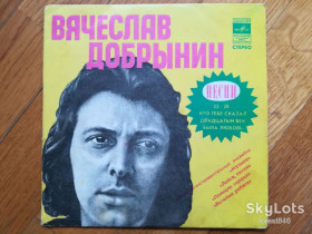 Платівки Пластинки ^/--/^ Вячеслав Добрынин-Этот день  (22+28)  (4)-Ex.+, 7&amp;quot;-Мелодія ^_^^^ Вячеслав Добрынин-Этот день (22+28) (4)-Ex.+, 7&amp;quot;-Мелодия - фото фото фото