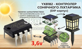 Мікросхеми Микросхемы ^/--/^ Мікросхема YX /--/ 8182, контролер сонячного LED ліхтаря, DIP-8 ^_^^^ Микросхема YX /--/ 8182, контроллер солнечного LED фонаря, DIP-8 - фото фото фото