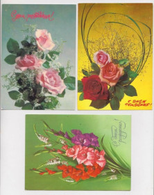 СРСР СССР ^/--/^ С ДНЕМ РОЖДЕНИЯ  3 ДМПК  1987 - 1988, 1990 - 1991 г.  ДЕРГИЛЕВ, КУРТЕНКО  чистые  ^_^^^ З Днем народження 3 ДМПК 1987 - 1988, 1990 - 1991 р. ДЕРГІЛЕВ, КУРТЕНКО чисті - фото фото фото