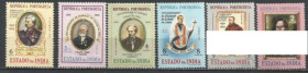 Індія Индия ^/--/^ Индия португ. 1956 персоны 6 /--/ м. ^_^^^ Індія португ. 1956 персони 6 /--/ м. - фото фото фото