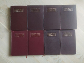 Видання - р. Издания - гг. ^/--/^ Сообщения Советского информбюро . Тома 2-8   ( из 8 ) + Справочник к I-VIII томам ^_^^^ Повідомлення Радянського інформбюро Тома 2-8 (з 8) + Довідник до I-VIII томів - фото фото фото