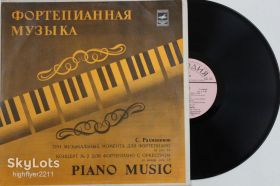 Платівки Пластинки ^/--/^ Пластинка Рахманинов, Серебряков ‎– ТРИ МУЗЫКАЛЬНЫХ МОМЕНТА * КОНЦЕРТ №2 для фортепиано  (Nm) ^_^^^ Платівка Рахманінов, Серебряков – три музичних номери * КОНЦЕРТ No /--/ 2 для фортепіано (Nm) - фото фото фото