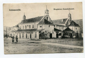 Україна Украина ^/--/^ Поштівка Заліщики, маґістрат 1918 р. ^_^^^ Толчок Залещики, магистрат 1918 г. - фото фото фото