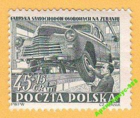 Мистецтво Искусство ^/--/^ 1952 ПОЛЬША Искусство АВТО Завод Худ. ЧЕСЛАВ СЛАНЯ ^_^^^ 1952 ПОЛЬЩА Мистецтво АВТО Завод Худ. Чеслів слави - фото фото фото