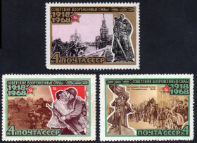 СРСР - СССР - ^/--/^ СРСР 1968 - 50 років Збройним Силам СРСР ** ^_^^^ СССР 1968 - 50 лет Вооруженным Силам СССР Словакия - фото фото фото