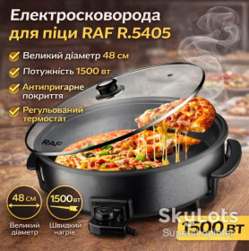 Аерогриль Аэрогриль ^/--/^ Электросковорода для пиццы с антипригарным покрытием, крышкой и термостатом RAF R.5405 1500 /--/ W ^_^^^ Електросковорода для піци з антипригарним покриттям, кришкою і термостатом RAF R.5405 1500 /--/ W - фото фото фото