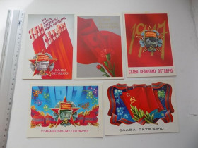 СРСР СССР ^/--/^ Открытки Слава великому Октябрю! СССР 5 шт 1982-88 гг. ^_^^^ Листівки Слава великому Жовтню! СРСР 5 шт 1982-88 рр. - фото фото фото