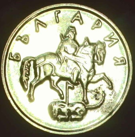 Албанія Албания ^/--/^ Болгарія 10 стотинок, 1999 [2.99] ^_^^^ Болгария 10 стотинок, 1999 [2.99] - фото фото фото