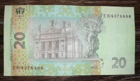 Загальнодержавні випуски Общегосударственные выпуски ^/--/^ 20 гривень ₴ 2005 Стельмах ЕЮ ...496 ^_^^^ 20 гривен ₴ 2005 Стельмах ЭЮ...496 - фото фото фото