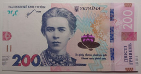 Загальнодержавні випуски Общегосударственные выпуски ^/--/^ Україна 200 гривень 2021 року. Шевченко UNC Серія ЄВ 3699387 ^_^^^ Украина 200 гривен 2021 года. Шевченко UNC Серия ЕВ 3699387 - фото фото фото