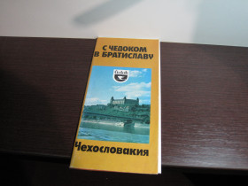 Інше Другое ^/--/^ Буклет С Чедоком в Братиславу Чехословакия 1986 год ^_^^^ Буклет З Чедоком в Братиславу Чехословаччина 1986 - фото фото фото