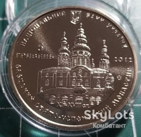 Пам'ятні і ювілейні Памятные и юбилейные ^/--/^ 5 гривень 2012 р. Єлецький Свято-Успенський монастир ^_^^^ 5 гривен 2012 г. Елецкий Свято-Успенский монастырь - фото фото фото