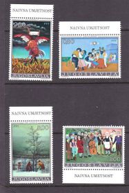 Балканський півострів Балканский полуостров ^/--/^ EU Югославия  1974  г  MNH -   искусство ^_^^^ EU Югославія 1974 р. - мистецтво - фото фото фото