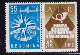 Транспорт Транспорт ^/--/^ Транспорт. Авиация.  Румыния 1960 г  * ^_^^^ Транспорт. Авіація. Румунія 1960 * - фото фото фото