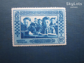 Монголія Монголия ^/--/^ Марка Монголія 1951 30 років народної революції діти піонери школярі 10 монго MH КЦ 7 $ ^_^^^ Марка Монголия 1951 30 лет народной революции дети пионеры школьники 10 монго MH КЦ 7 $ - фото фото фото