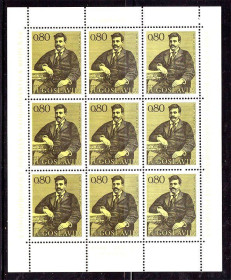 Балканський півострів Балканский полуостров ^/--/^ Югославия  1972 г  MNH - личности -   м/л ^_^^^ Югославія 1972 MNH - особистості - м/л - фото фото фото