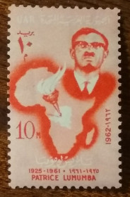 Єгипет Египет ^/--/^ Египет Патрис Лумумба 1962 ^_^^^ Єгипет Патріс Лумумба 1962 - фото фото фото