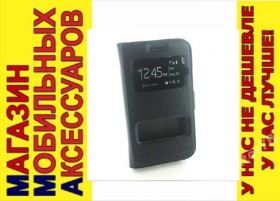 Чохли, бампера Чехлы, бампера ^/--/^ ЧЕХОЛ КНИЖКА ПОДСТАВ SMART Samsung I /--/ 8552 i /--/ 8550 Win ^_^^^ ЧЕХОЛ КНИЖКА ПІДСТАВ SMART Samsung I /--/ 8552 i /--/ 8550 Win - фото фото фото