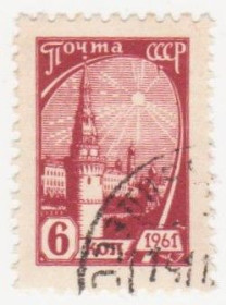 СРСР - СССР - ^/--/^ СССР   1961  г. № 2227 гашеная ^_^^^ СРСР 1961 р. No 2227 гашена - фото фото фото