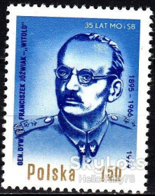 Польща Польша ^/--/^ Польша 1979 война армия милиция Mi 2650 MNH ^_^^^ 1979 — армія міліція Mi 2650 MNH - фото фото фото