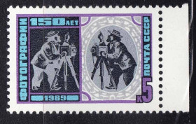 СРСР - СССР - ^/--/^ ZM  СССР  1989 г  г MNH ^_^^^ ZM СРСР 1989 г MNH - фото фото фото